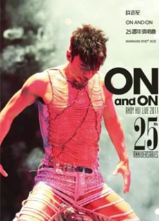 郭富城：舞临盛宴 世界巡回演唱会 香港站安哥篇