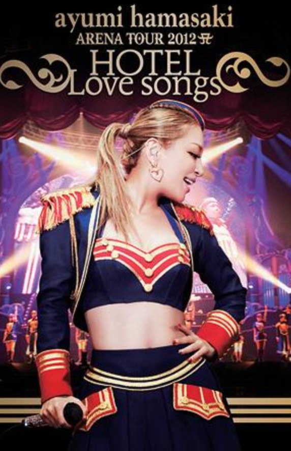 滨崎步：2012巡回演唱会