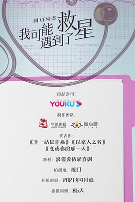 我可能遇到了救星